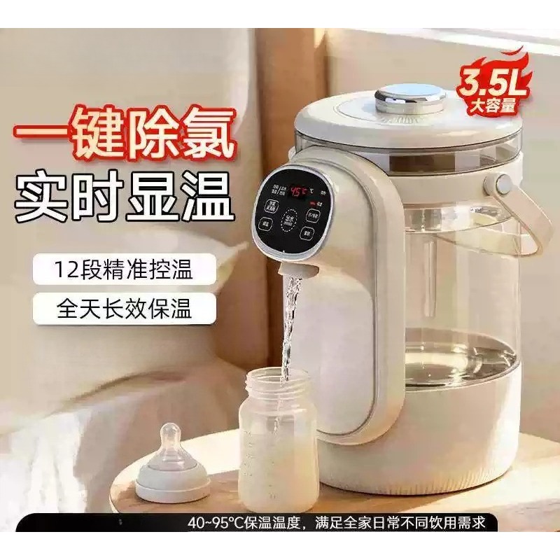 Smart Pot - 3.5L Smart Electric Thermo Pot Constant