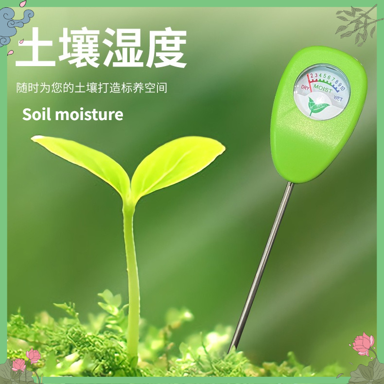 Plant Sensor - Soil Water Content Monitor Moisture Sensor