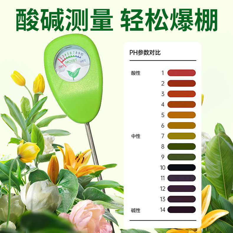 Soil Water Content Monitor Moi - Plant Sensor ulasan dan harga
