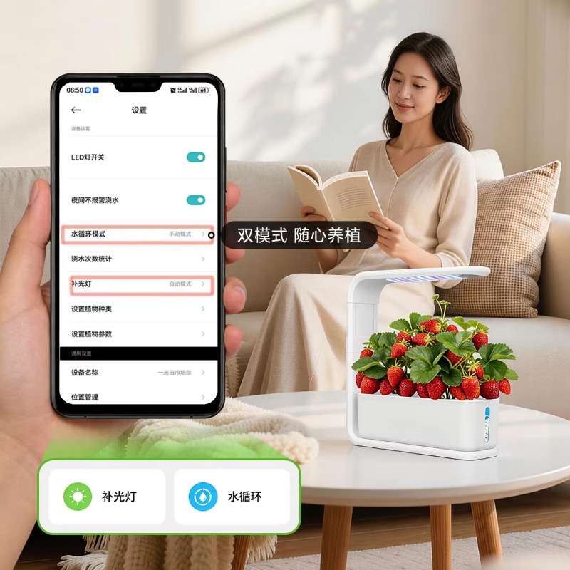 Intelligent herbal garden hydr - Smart Pot ulasan dan harga