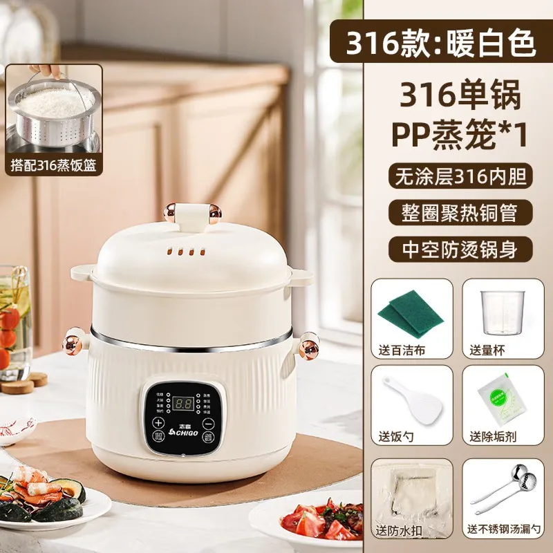 316 Stainless Steel Electric C - Smart Pot ulasan dan harga