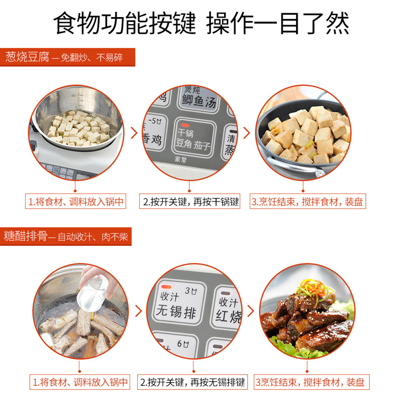 E15 Smart Cooking Robot, Large - Smart Pot ulasan dan harga
