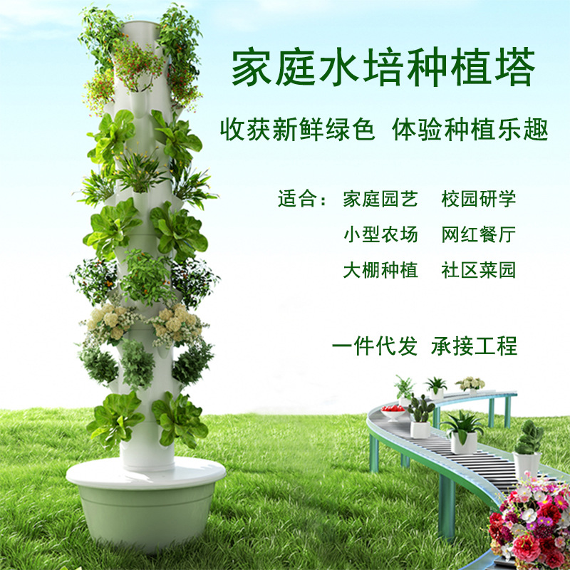 Outdoor Vertical Hydroponic Gr - Hydroponic Tower ulasan dan harga
